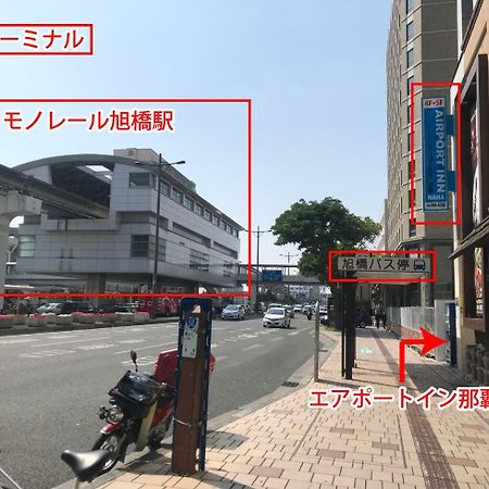 Airport Inn Naha Asahibashi Station Екстер'єр фото