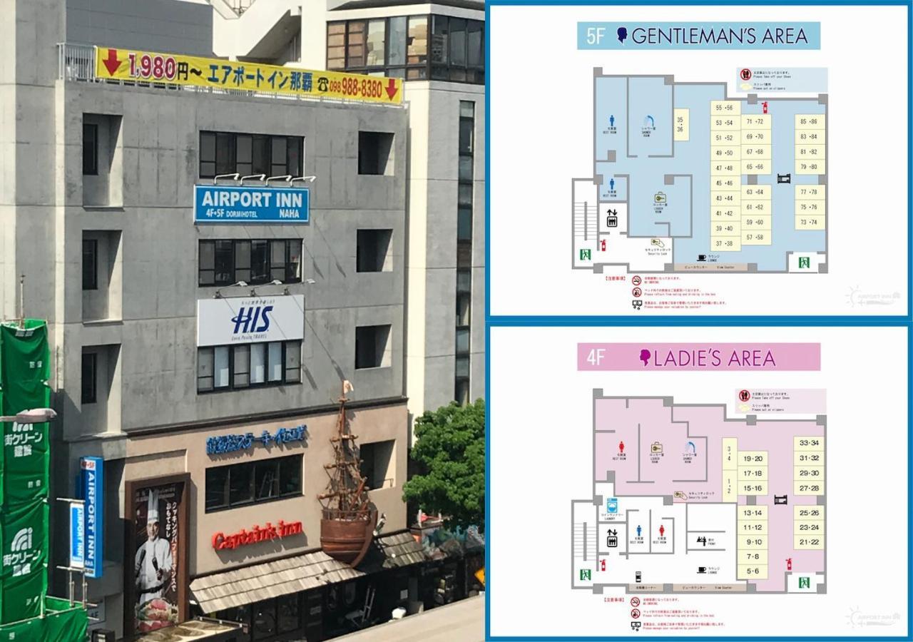 Airport Inn Naha Asahibashi Station Екстер'єр фото