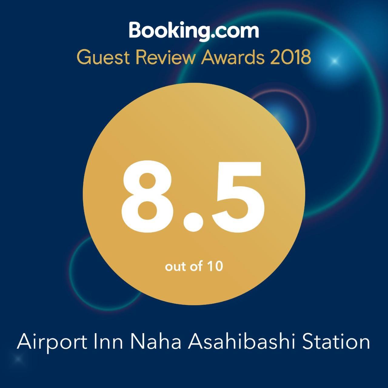 Airport Inn Naha Asahibashi Station Екстер'єр фото