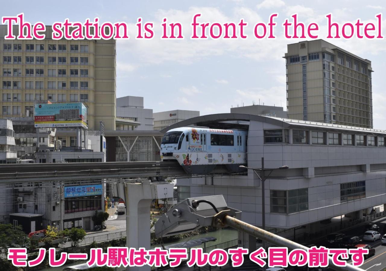 Airport Inn Naha Asahibashi Station Екстер'єр фото